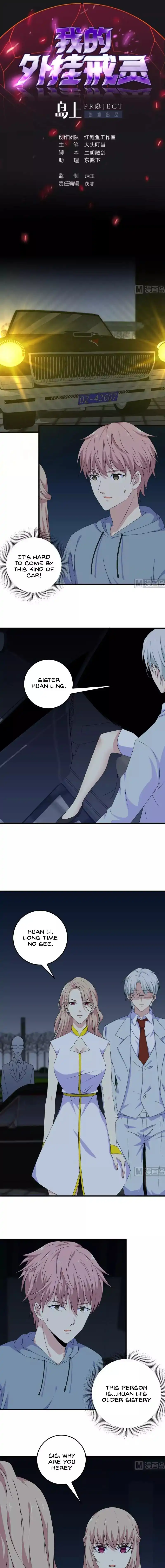 My Plug-in Spirit Ring Chapter 64 2